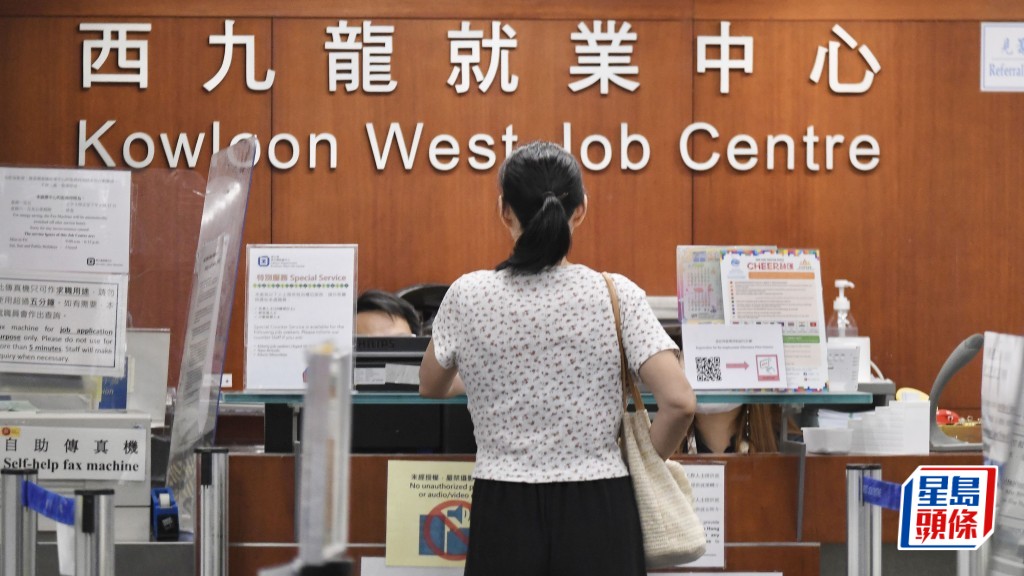 近年香港就業情況令人關注。資料圖片