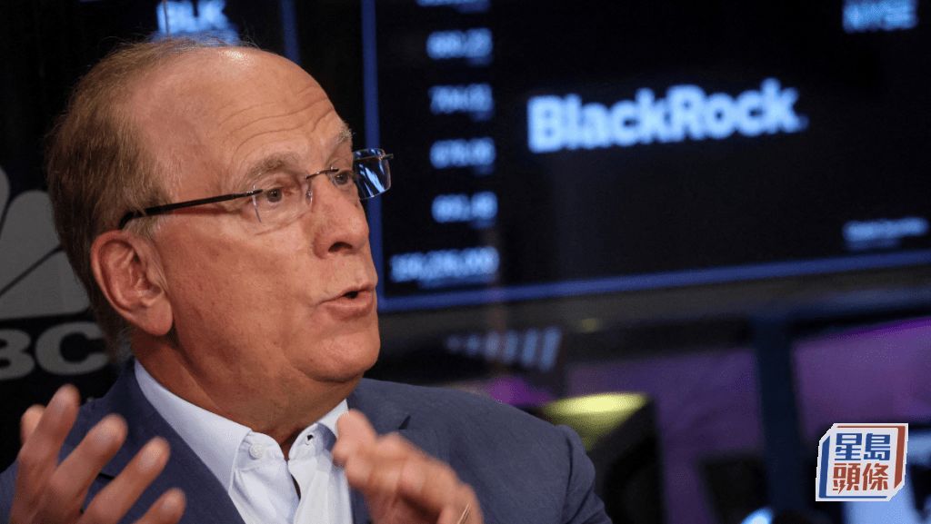 貝萊德據報裁員250人 涉投資及銷售團隊 花旗及瑞銀也削職位