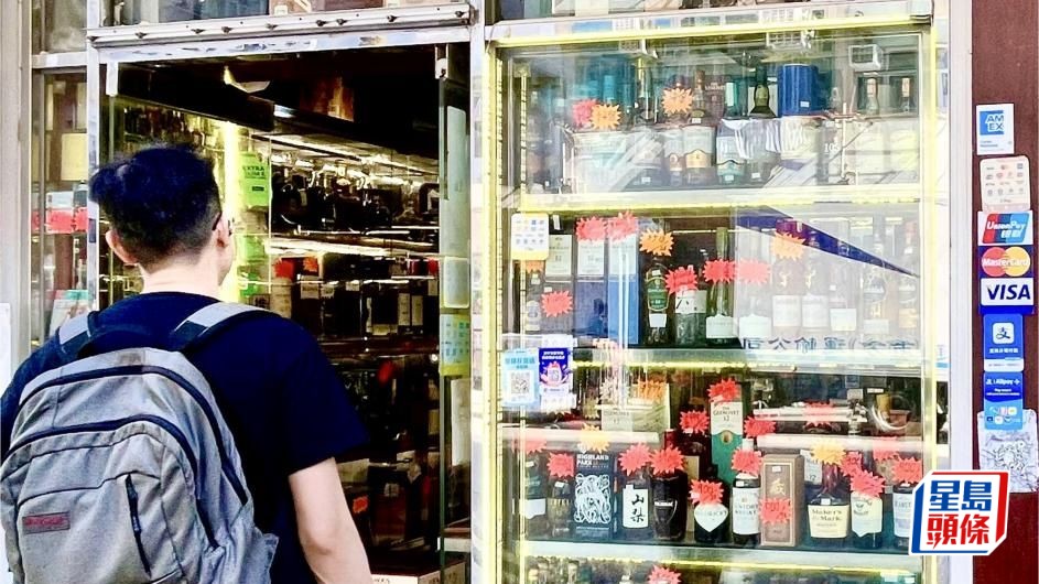 《施政報告》宣布即時減烈酒稅,進口價200元以上的烈酒,200元以上部分稅率由100%減至10%。
