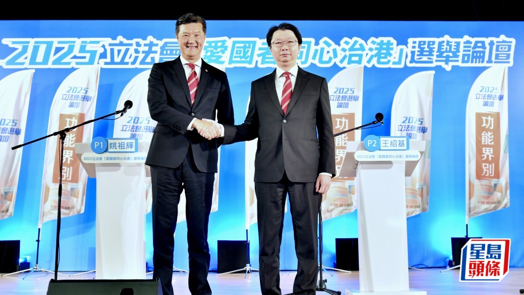 姚祖輝(左) : 推動香港成國際商事爭議「和事佬」 王紹基(右) : 設大灣區商事爭議處理平台