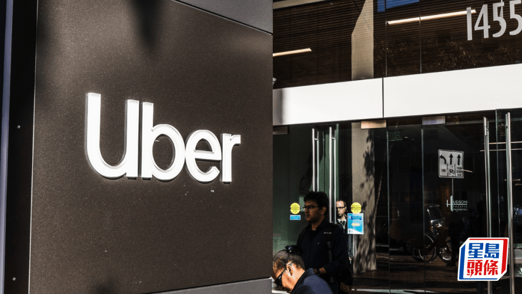 Uber精簡HR及後勤部門 裁減23%員工 惟佔全球員工不足1%
