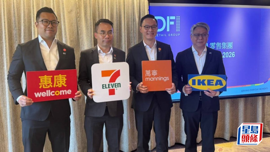 惠康暂未受高油价影响 料短期不加价 IKEA食品受捧「每分钟卖逾11粒肉丸」