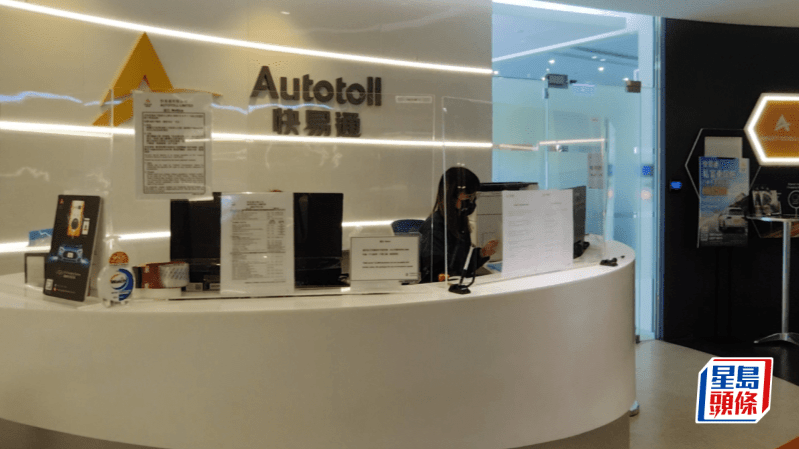 「易通行」及港珠澳大桥明年3.16起  停止接受快易通ETC及VGoPAY缴费。资料图片