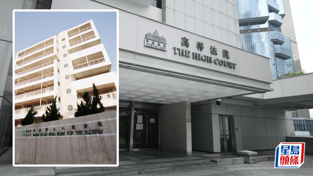 被告馮裕東因懷疑失智妻子遭耆康會何善衡夫人敬老院職員粗暴對待,為復仇揮刀斬安老院職員,判監16個月。資料圖片