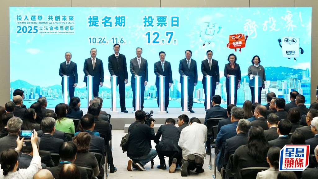 立法會選舉揭開序幕,政府昨日在提名期前夕,罕有地聯同選管會舉行換屆選舉啟動禮。資料圖片