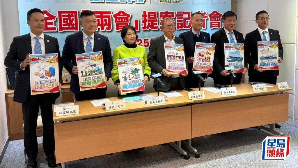 全國兩會將於3月4日、5日在北京召開，多名經民聯全國人大代表及全國政協委員公布逾20份建議和提案。