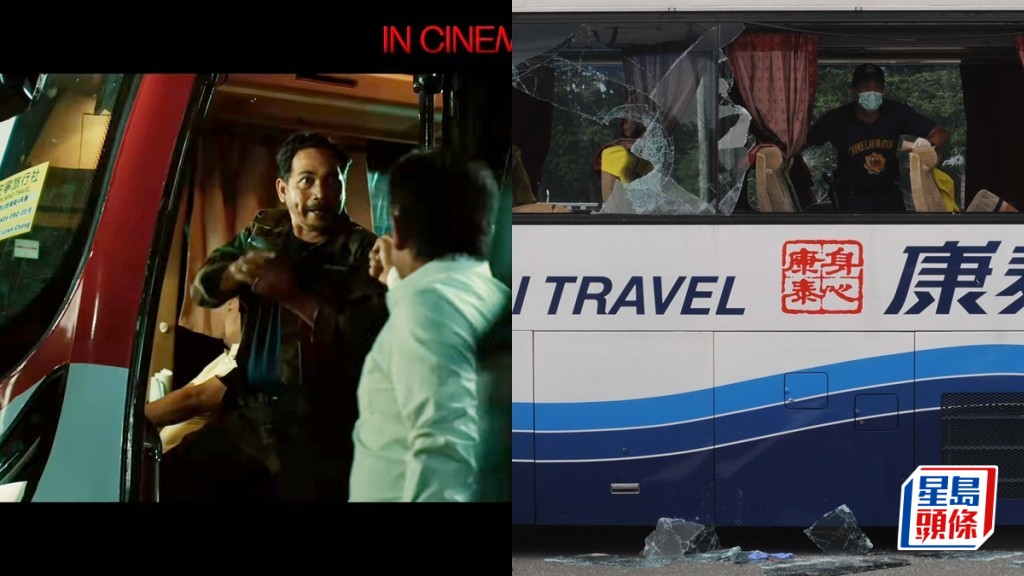 菲律賓人質事件拍電影  《走出人質事件》在港上映惹爭議   再掀港人創傷網民怒轟二次傷害