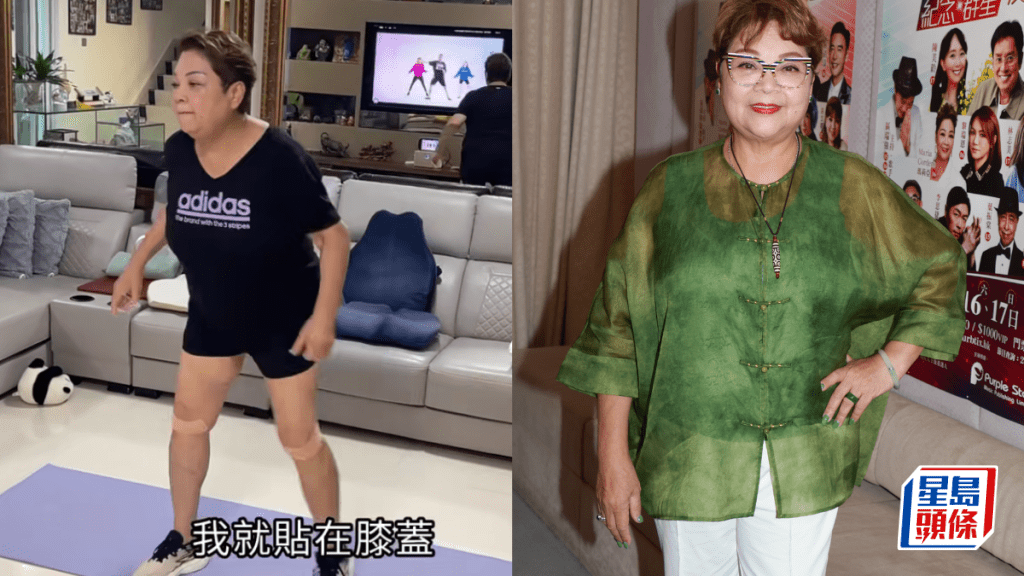 肥媽跳舞減肥操出火柴腿  香汗淋漓膝頭貼膠布防骨骼走位  曾患大腸癌子宮肌瘤照肺有粒嘢
