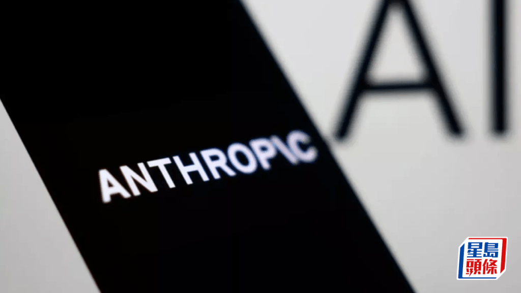 貝森特及鮑威爾急召銀行巨頭 警剔AI或開啟新一輪網絡風險