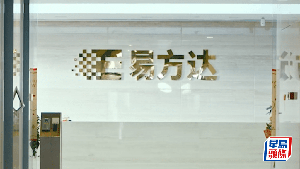 易方达港交所科技100 ETF下周五挂牌 涵盖六大前沿科技主题