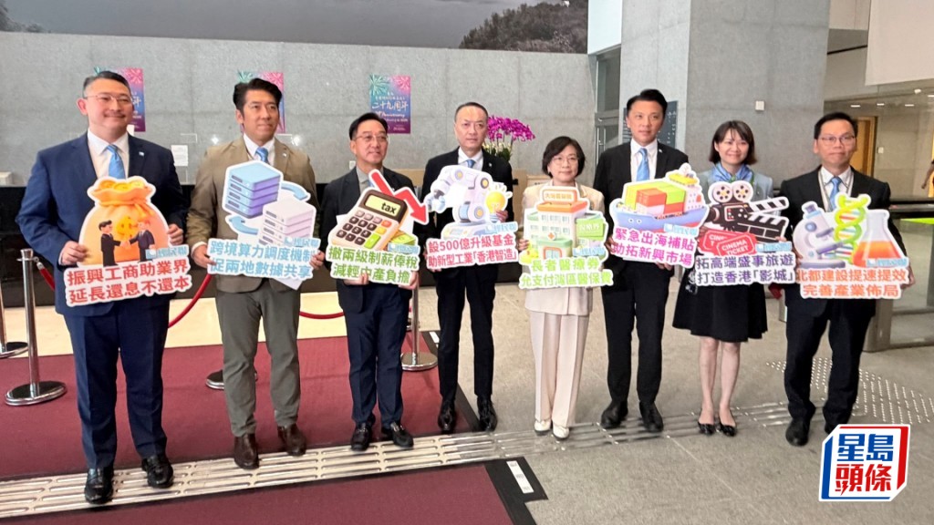 經民聯今日向特首李家超提交《施政報告》及「香港五年規劃」建議。