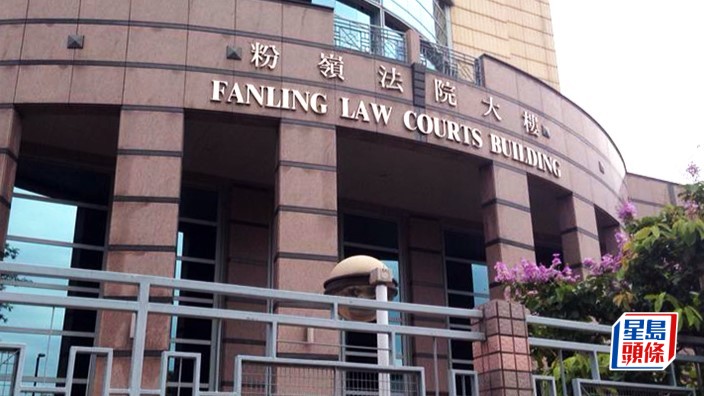 中学实验室男技术员触碰女学生腰部被控12罪，今于粉岭裁判法院被裁定11项普通袭击罪成。资料图片