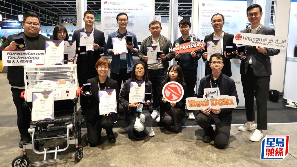 嶺大於亞洲創新發明展覽會奪9獎 獎牌數量增兩倍