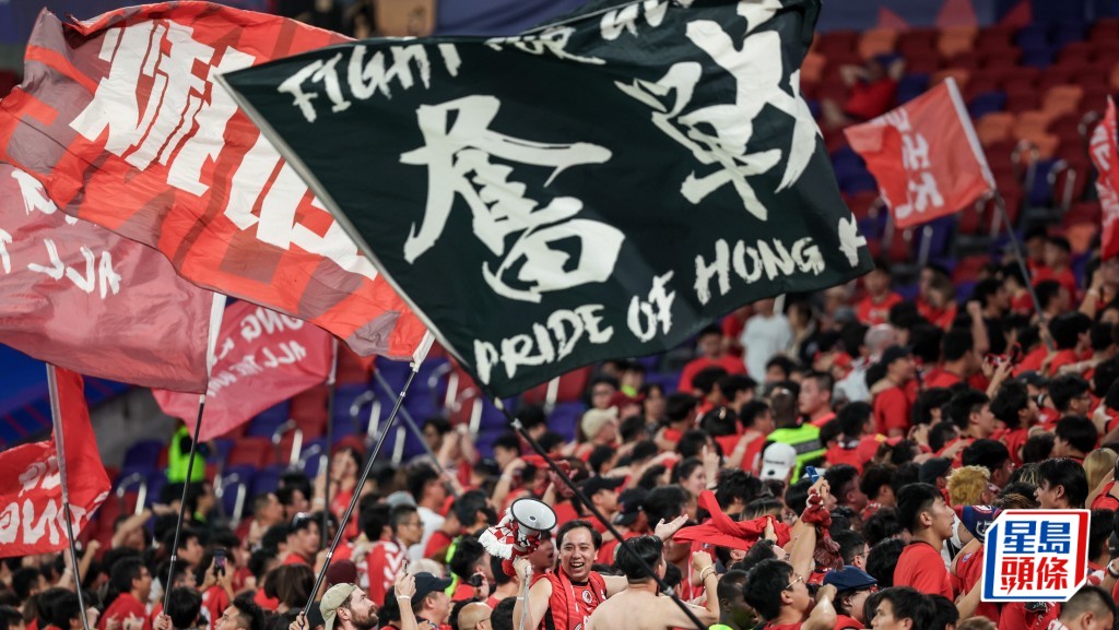 东盟杯︱球迷组织一半打气旗帜遭禁带入场 包括「香港魂、热血」组织质疑主办方审批准则