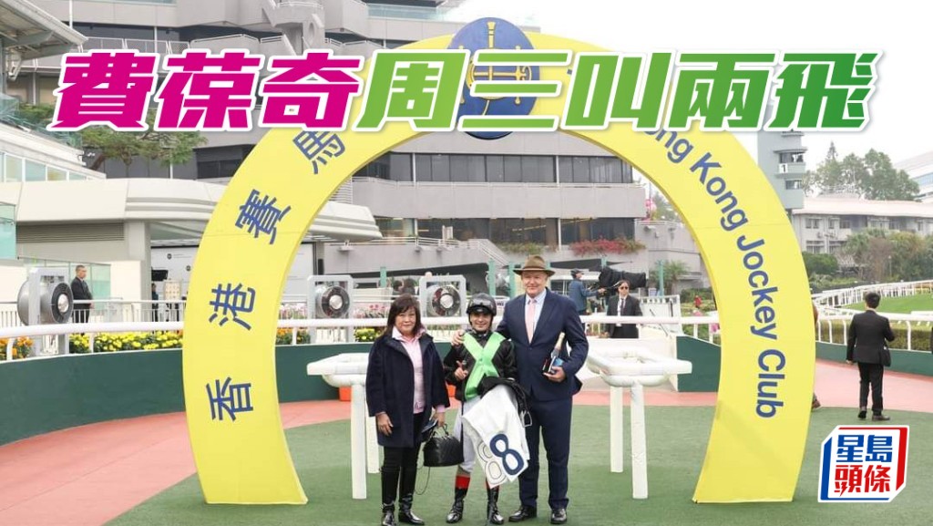 施氏伉儷名下的「精選大師」和團體馬「鄉村樂韻」分列第四及第六場。