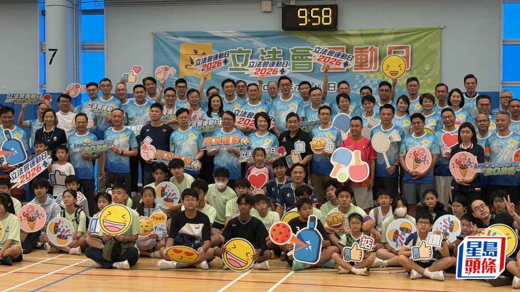 立法會首次舉辦的「立法會運動日」今日(11日)於九龍公園體育館舉行。