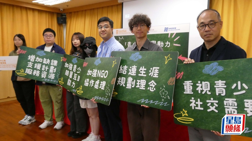 路德會社會服務處今日公布年初的調查結果，發現有約18.1%的中學生曾曠課最少一次。歐文瀚攝