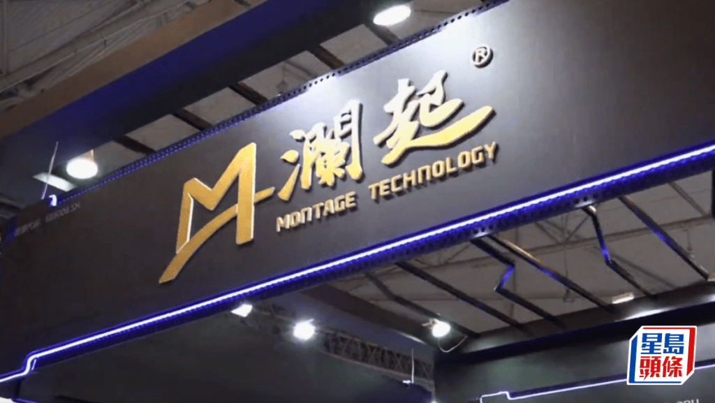 澜起科技料半年多赚最多81% 回应韩国调查 另提议A股回购 股价挫近6%