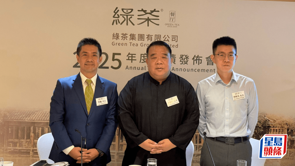 绿茶集团首席财务官商巍（左）；绿茶集团联合创始人、首席执行官、董事会董事长兼执行董事王勤松（中）
