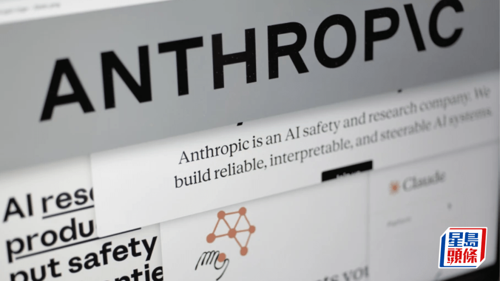 Anthropic據報簽逾十份數據中心意向書 涉逾1GW容量 擬引Google擔保租約