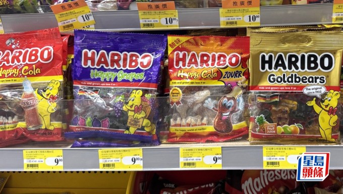 HARIBO軟糖荷蘭驗出大麻成分 港府: 58個樣本檢測未驗出 涉事批次無進口