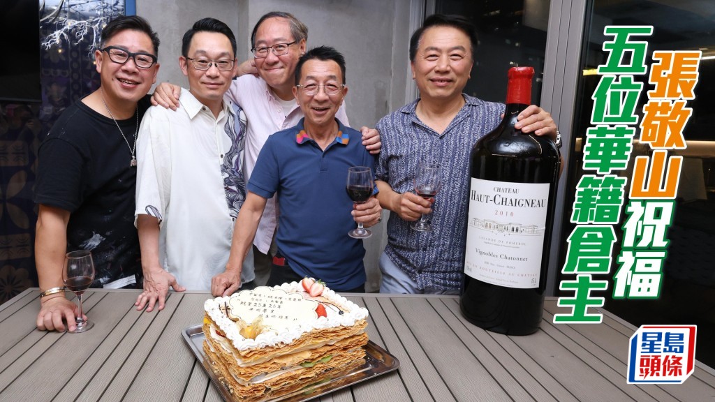 左起:葉楚航、丁冠豪、「電訊」系張敬山、徐雨石和姚本輝。