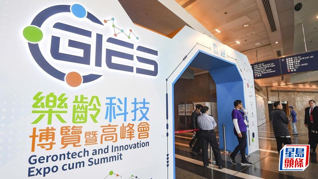 本港正迈向超高龄社会，当局近年致力推动乐龄科技。