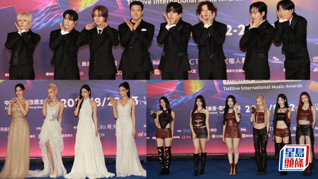 TIMA 2026紅地氈｜Super Junior壓軸登陸啟德  Karina低胸性感現身  MC：想同aespa合作