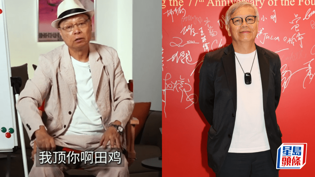 李力持反擊田啟文「雙面人」指控：我頂你啊田雞，即係睇唔起我  寸拍檔扮豬食老虎？