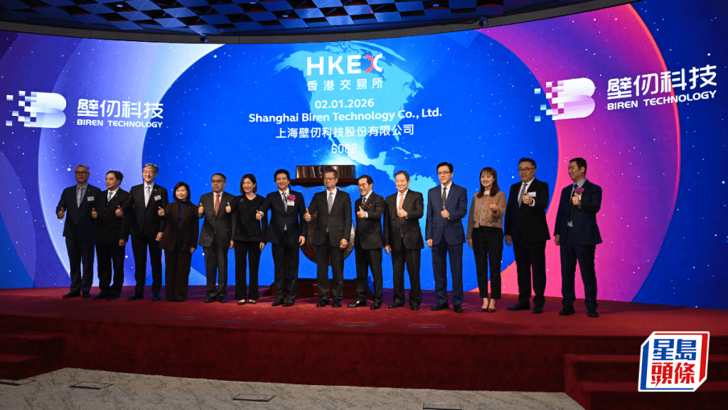 壁仞科技首挂一度升近1.2倍 一手帐赚4656元 陈茂波等官员出席上市仪式