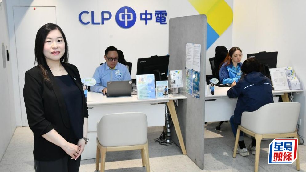 中電客戶體驗副總監陳芷茵表示，數碼化時代下客戶服務需線上線下結合，提升順暢與便捷的體驗。