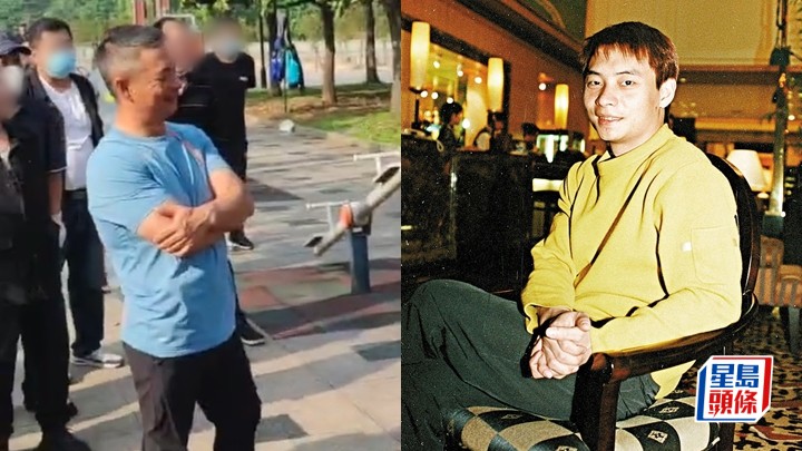 李小雙在公園被網民捕獲。