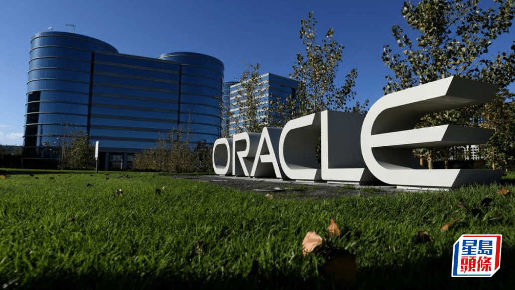 甲骨文拟筹近3900亿扩大AI云端设施 满足AMD及Nvidia等客户需求