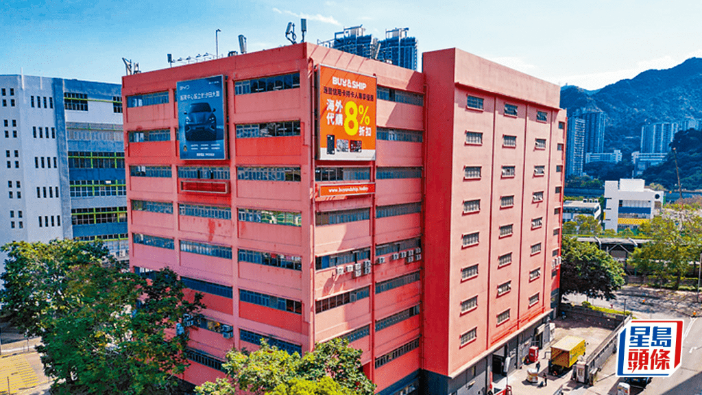 大圍橙色空間工廈5億易手 買家為「樓上」相關人士