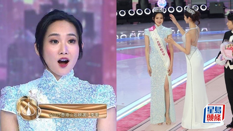 香港小姐2025|13號袁文靜奪季軍O晒嘴 4個月前只識講「叉燒飯」 錢嘉樂冧爆讚可愛