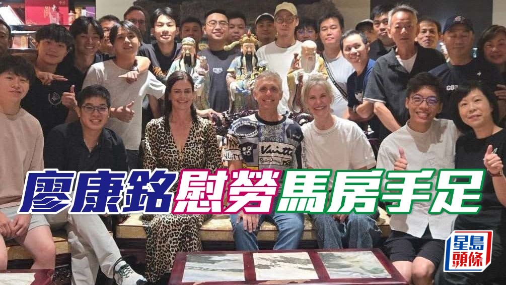 廖康銘慰勞馬房手足  相片來源：廖康銘ig