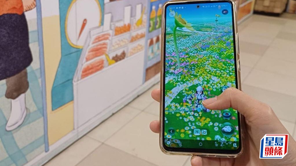 手機遊戲《皮克敏》（Pikmin Bloom）在港台兩地掀起熱潮。