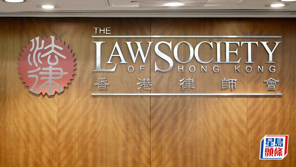 香港律師會今日(18日)向政府提交《施政報告》2026詳細建議書。