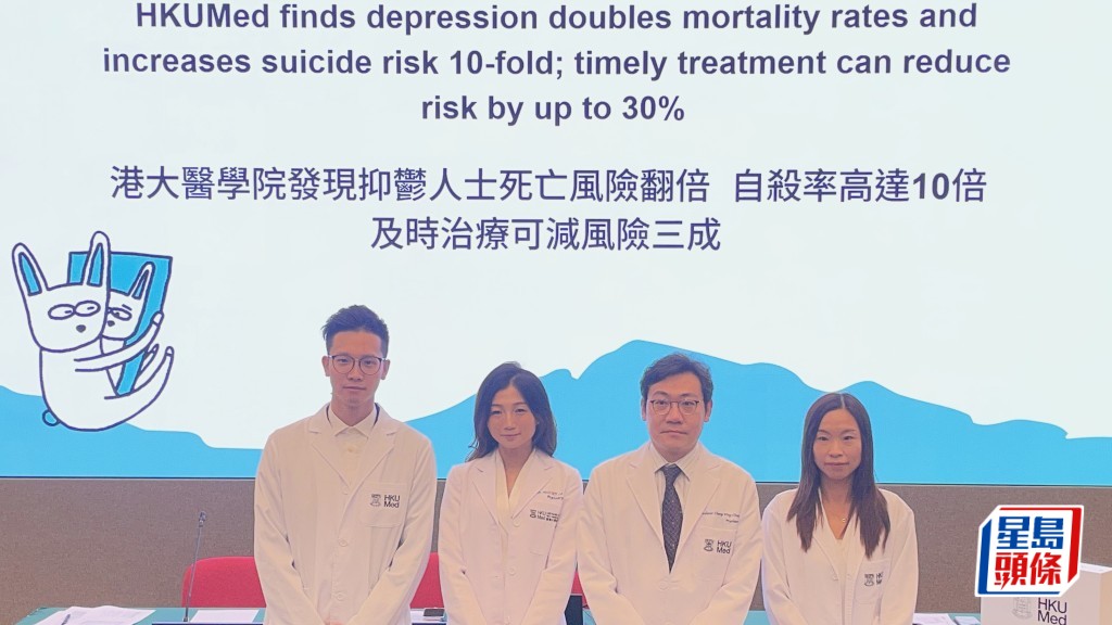 港大醫學院領導一項全球性統合分析研究發現，抑鬱症人士自殺風險是非抑鬱人士10倍。資料圖片