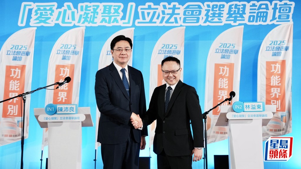 立法會選舉｜保險界論壇 陳沛良指保險在重大事故起經濟減震器及社會穩定器作用