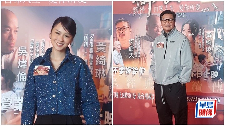《獅子山下2024》| 張紋嘉搣甩歌手身份拍劇感滿足 鄭子誠續演《音樂情人》主持分享點唱瘀事