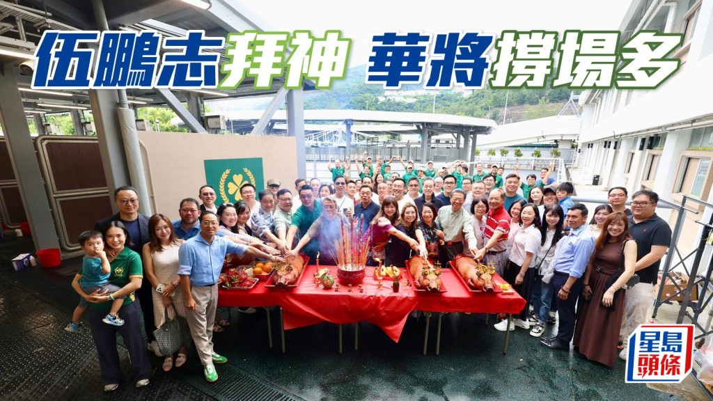 伍鵬志拜神 華將撐場多