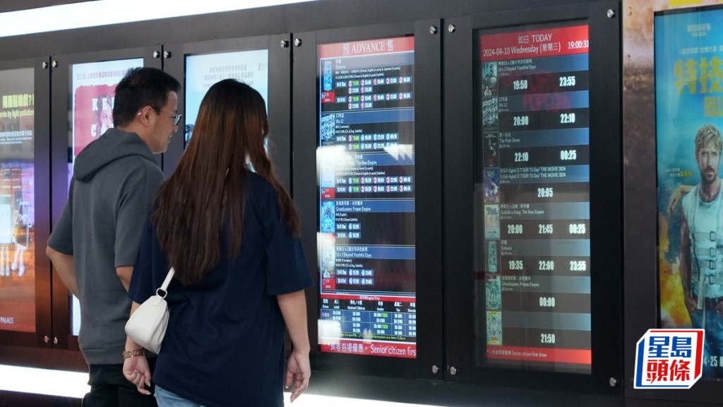 全港戲院日2024|市民稱30元戲票吸引 屆時會傾向留港消費。劉駿軒攝