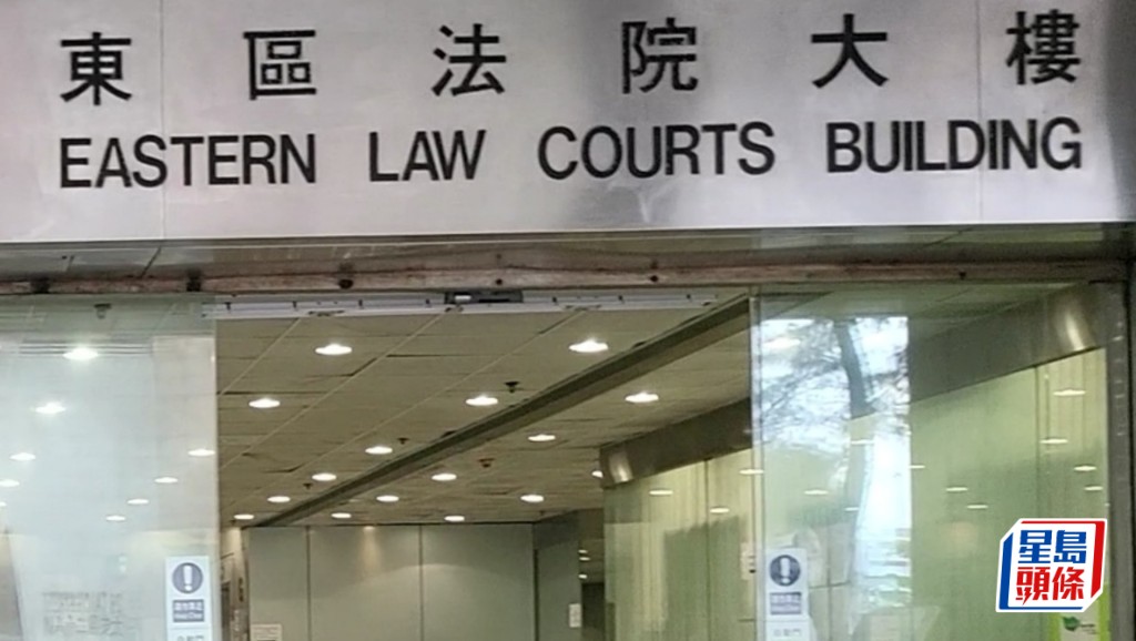 案件今日在東區裁判法院提訊。資料圖片