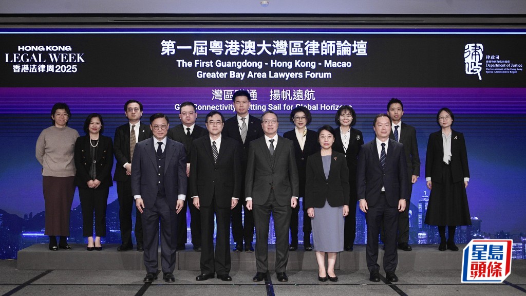 香港法律周的壓軸活動今日（5日）舉行，上午活動「第一屆粵港澳大灣區律師論壇」以「灣區聯通 揚帆遠航」為主題。