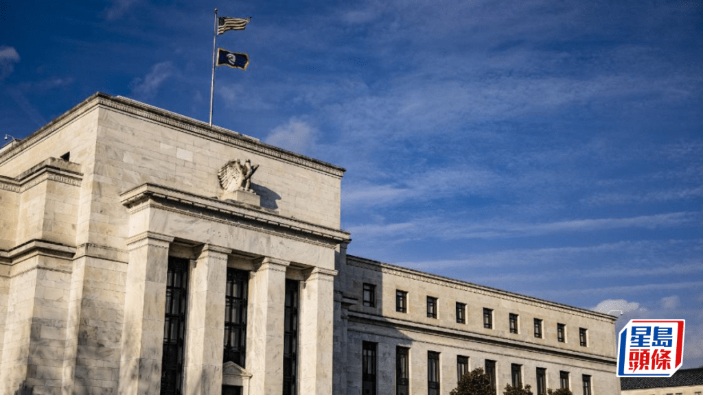联储局议息纪录显示 「许多」官员认为12月毋须再减息