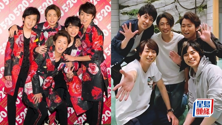 ARASHI暫停團體活動3年發公告     5成員創立新公司：希望跟fans的距離變得更近