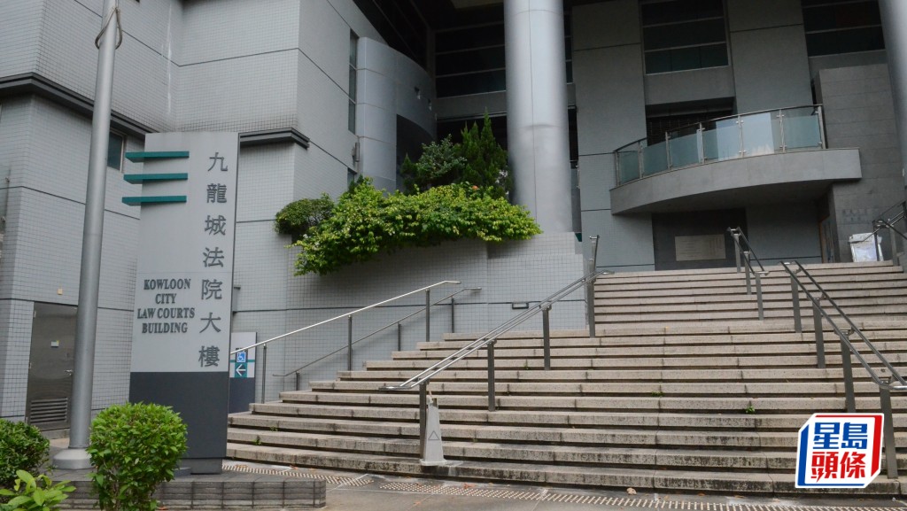 被告符瑋鏘和呂麗因非法集結罪，各判囚5個月。資料圖片