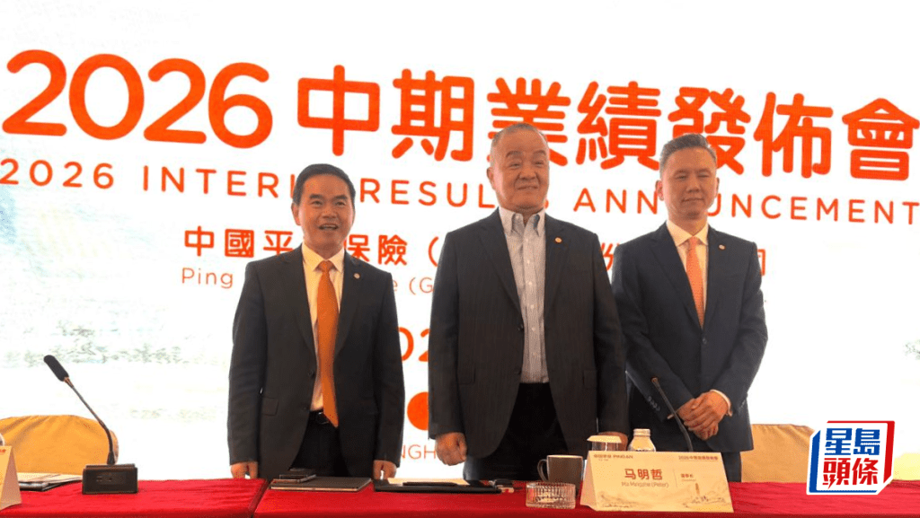 平保指境外保单收益征税非新政 勿过度解读 郭晓涛：内地寿险业处黄金发展期