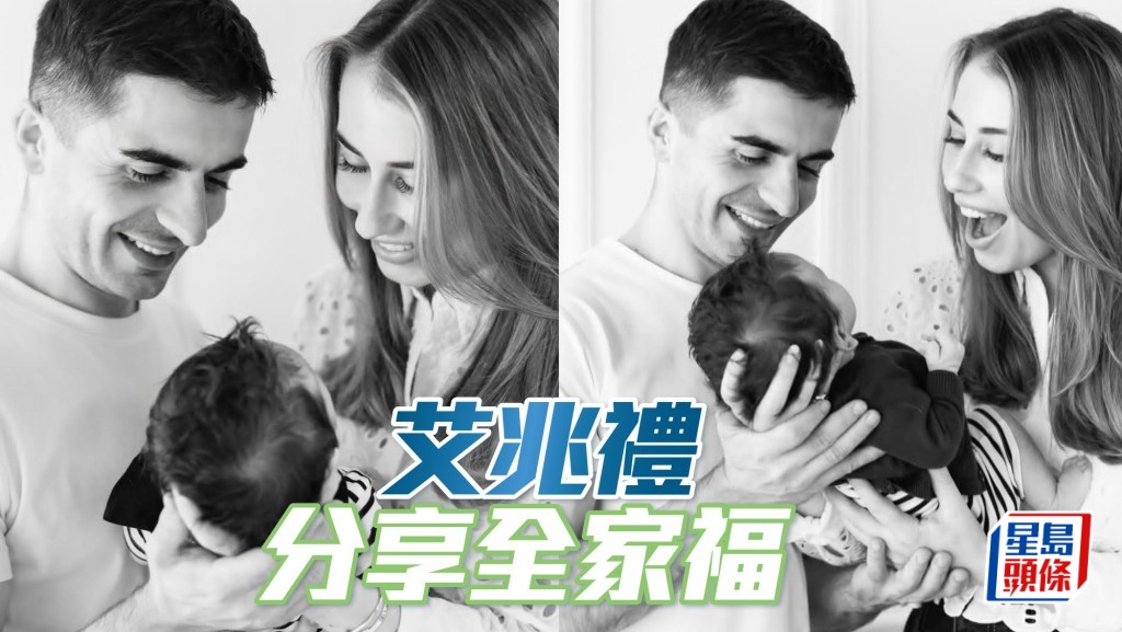 艾兆礼分享全家福 (相片来源：艾兆礼IG)